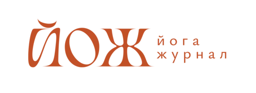 Yoga Journal Russia logo